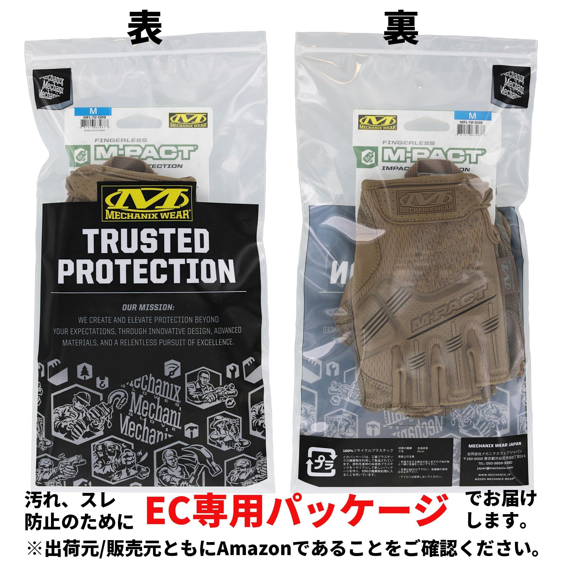 mechanix-wear-m-pact-fingerless-arbeitshandschuhe-coyote-d3o image 3